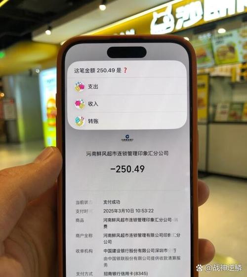 苹果手机记账本在哪里缩略图