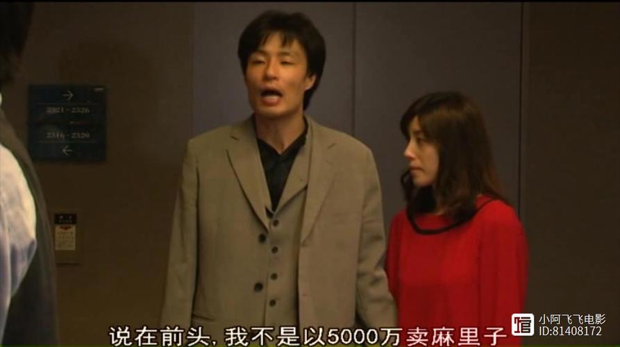 爱的果实电影good缩略图