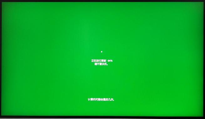 电脑显示屏颜色变绿了缩略图