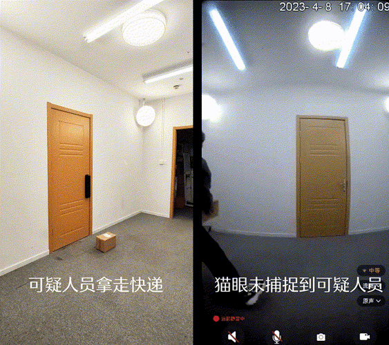 猫眼监控影响对门邻居吗缩略图