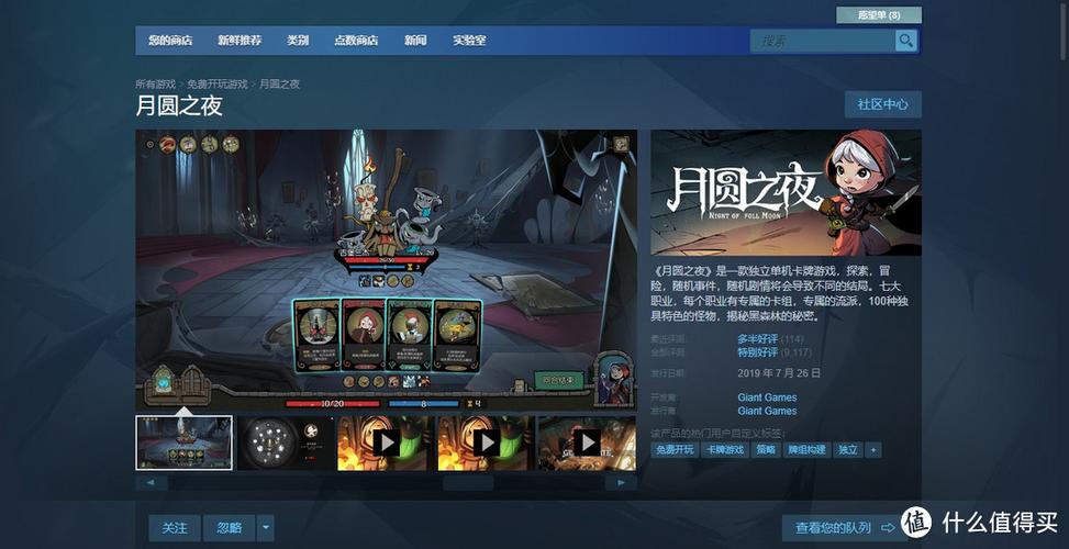 steam热门游戏推荐游戏截图