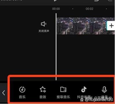 剪映剪辑音频缩略图