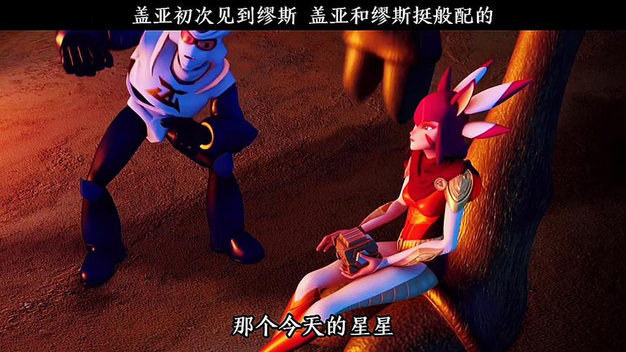 缪斯盖亚是什么关系缩略图
