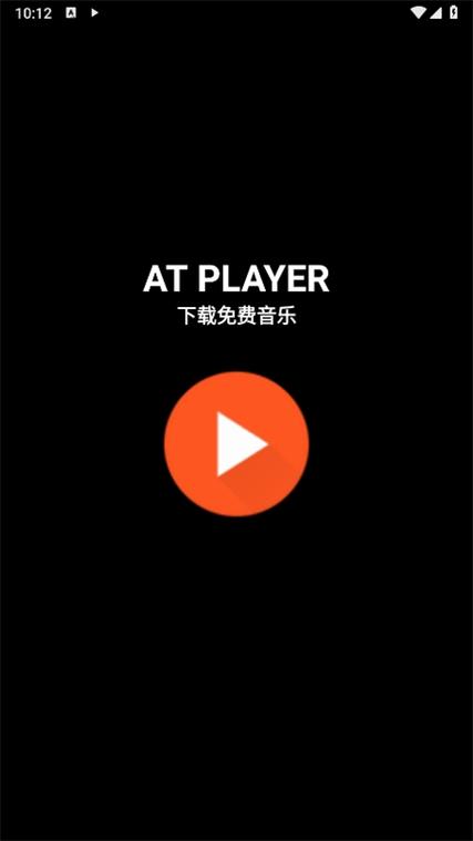 海外听歌用什么软件好缩略图