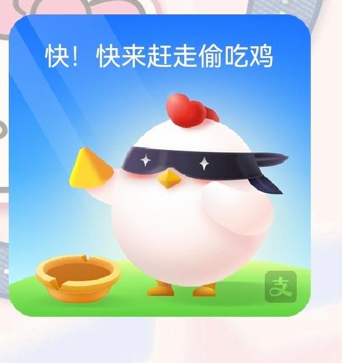 蚂蚁庄园小鸡麦子缩略图