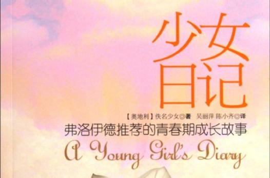 甜美少女游戏截图