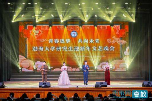渤海大学文学院研究生院缩略图
