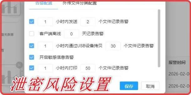 十大禁止安装软件排行缩略图