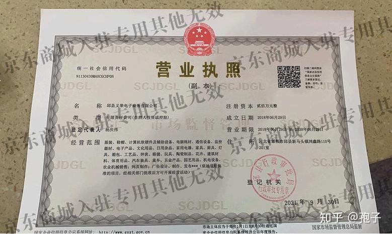 京东聊天记录怎么没了缩略图