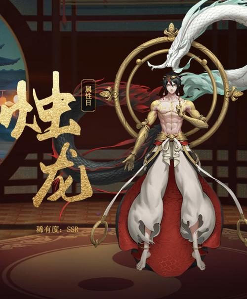 神都烛龙值得培养吗缩略图