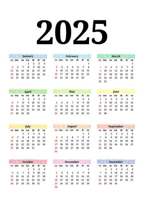 2025年万年历缩略图