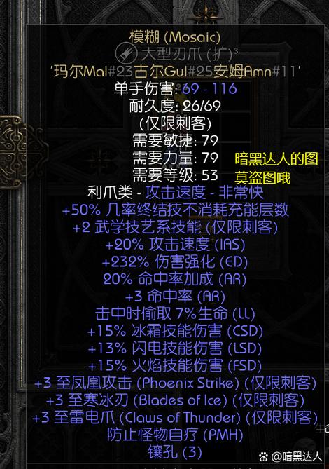 31号符文可以做什么符文之语缩略图