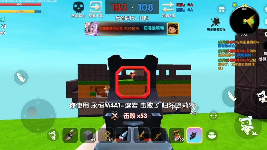 迷你世界之枪战下载缩略图