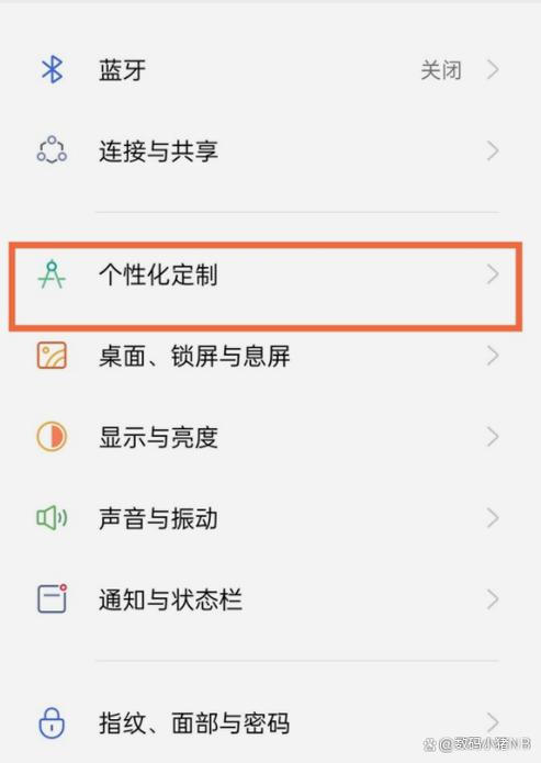 真我安全模式解除