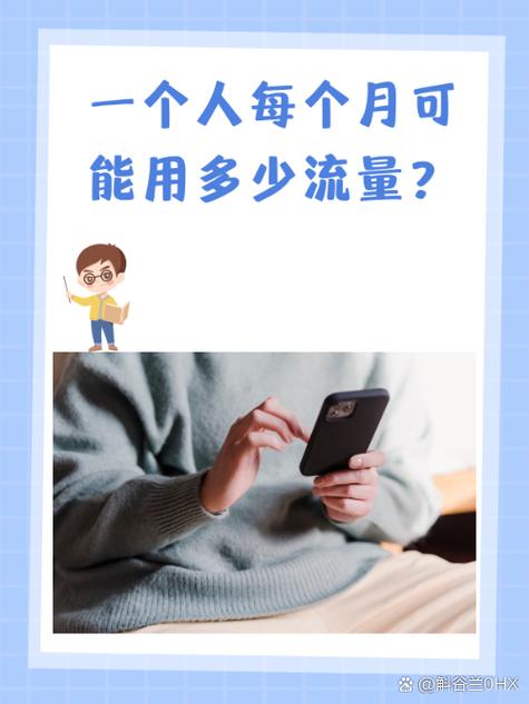 5g流量比4g流量多用多少流量游戏截图
