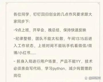 钉钉数量超出什么意思缩略图