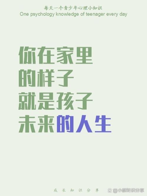 未来美句简短缩略图