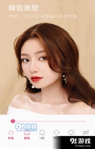 苹果手机照相怎么开美颜功能缩略图