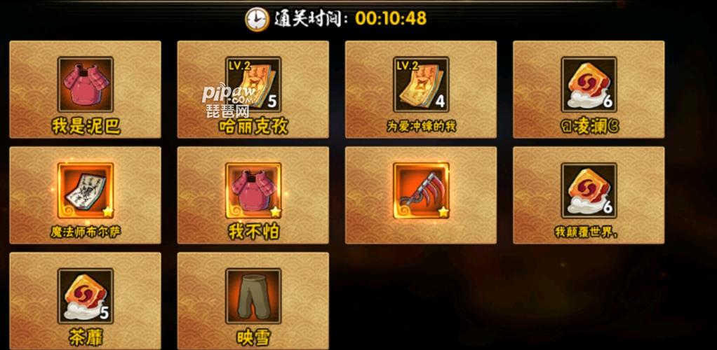 火影忍者忍者新时代cdkey兑换码缩略图