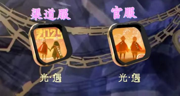 第五人格果盘渠道服下载