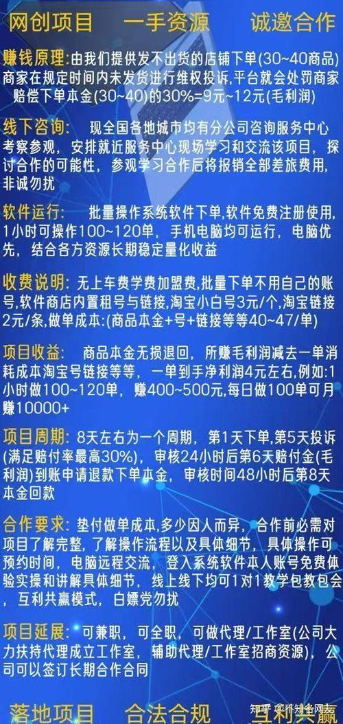 淘宝风控解除最简单方法缩略图