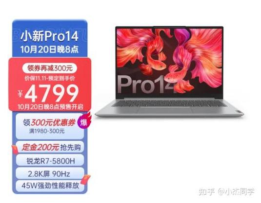 联想笔记本i5和r7哪个好游戏截图