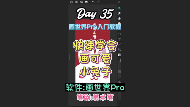 画世界pro下载安装缩略图