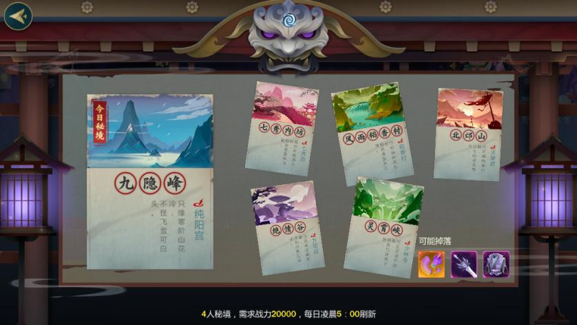指尖江湖0氪攻略缩略图