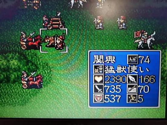 SFC三国志英杰传攻略游戏截图