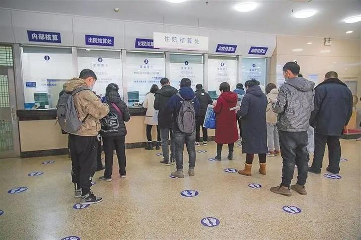 长春中医附属医院二部挂号缩略图