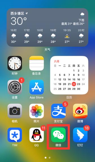 苹果8P2026年还能用吗缩略图