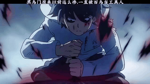 刺客伍六七第四季在线观看缩略图