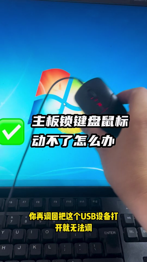 鼠标锁定在屏幕中间缩略图