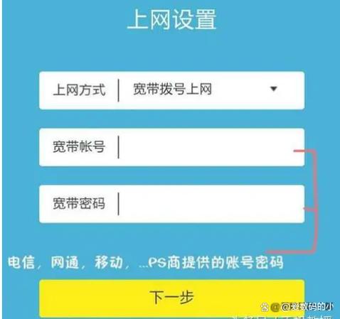 怎么修改路由器的IP地址缩略图