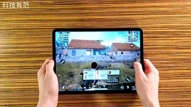 ipadpro11寸吃鸡键位设置缩略图
