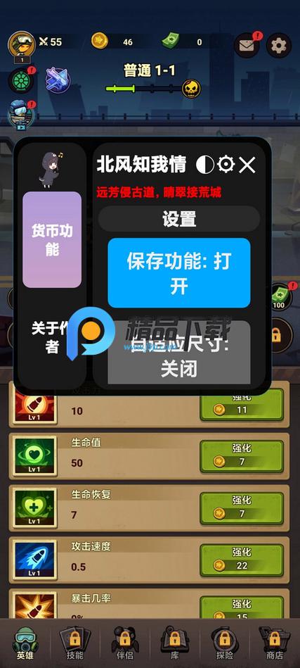 战争破解版无限金币缩略图