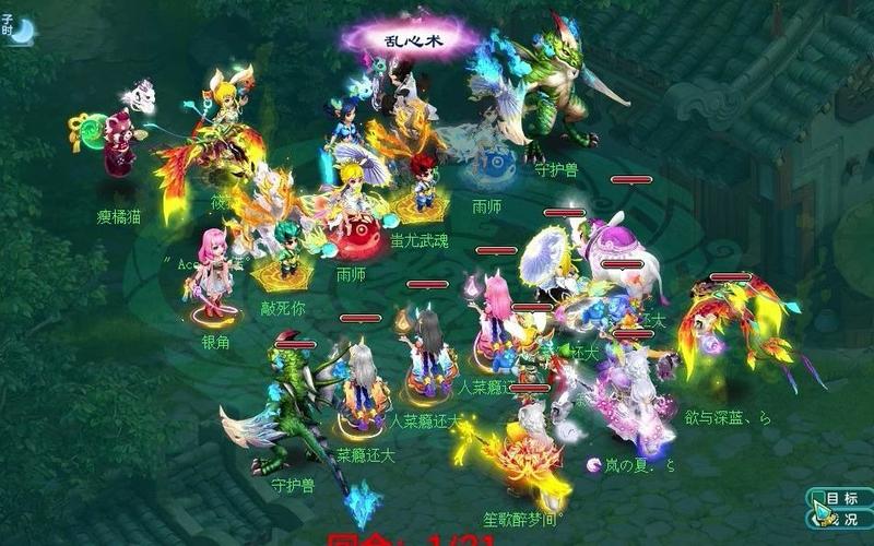 神武4五开阵容推荐缩略图