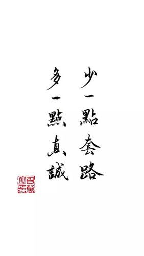 离走正经,走出偏道的意思游戏截图