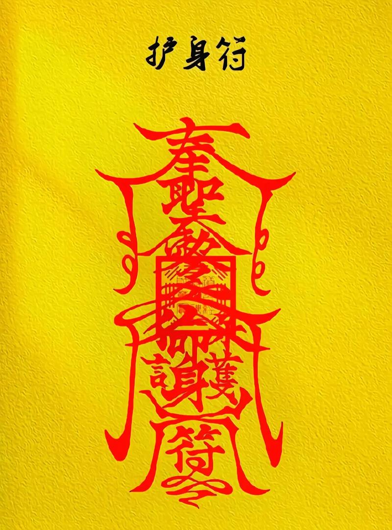 暗黑破坏神2小护身符合成游戏截图