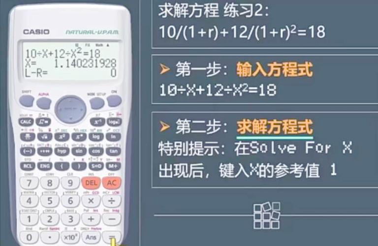 卡西欧计算器setup缩略图