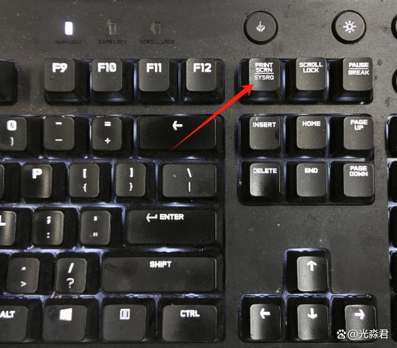 戴尔电脑截图快捷键ctrl加什么游戏截图