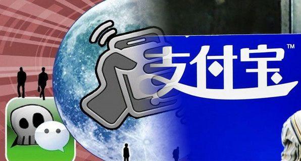 微信支付和支付宝支付哪个好?游戏截图