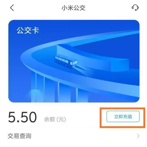 小米游戏平台充值折扣缩略图