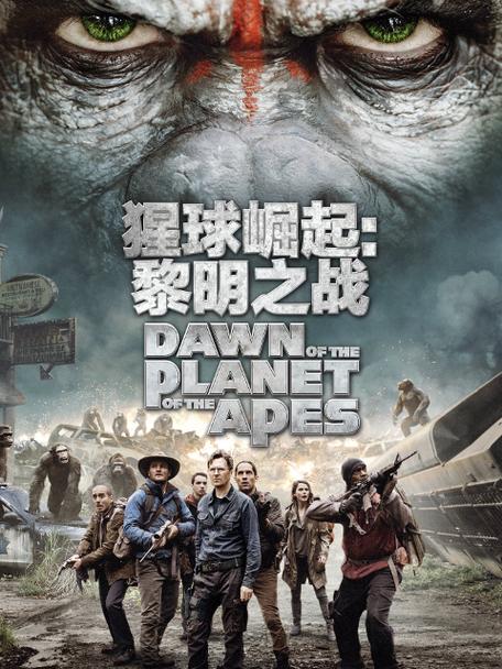 崛起在线观看免费版缩略图