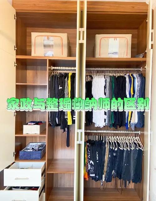 收纳整理师免费教程缩略图