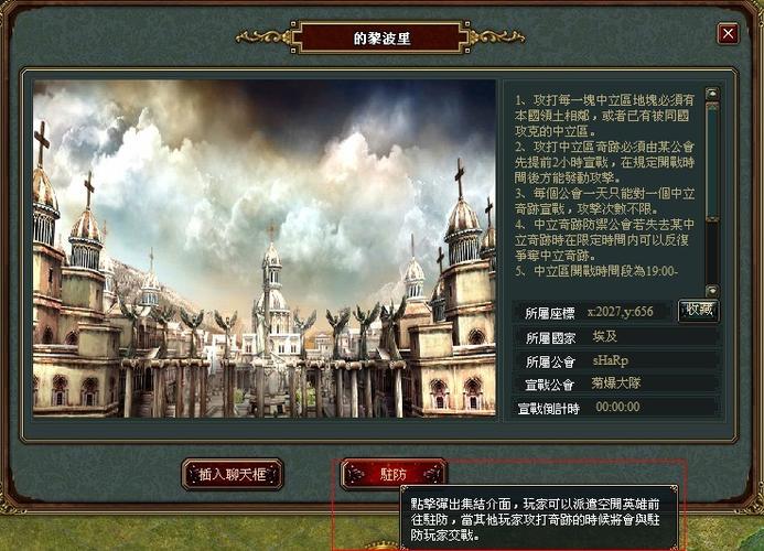 手机点击特效怎么设置游戏截图