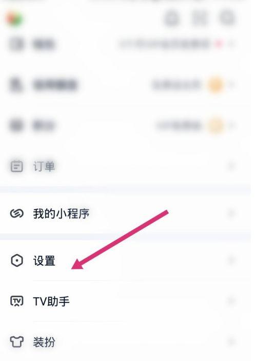 手机爱奇艺小窗口怎样设置缩略图