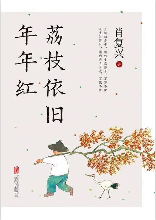 荔枝阅读缩略图