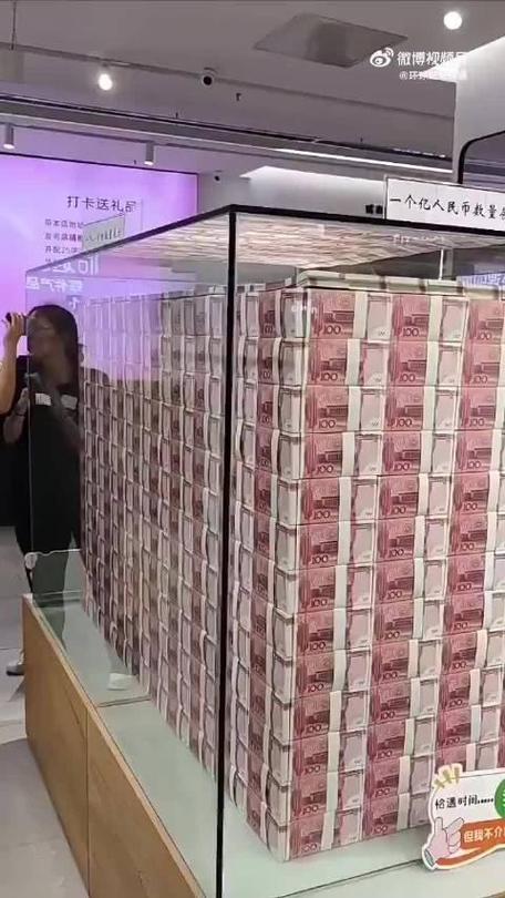 一亿亿是多少兆人民币缩略图
