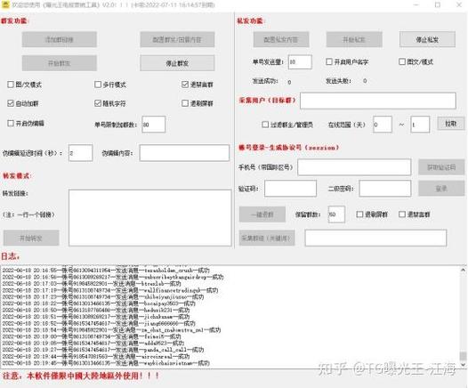 已经发货可以更改地址吗缩略图